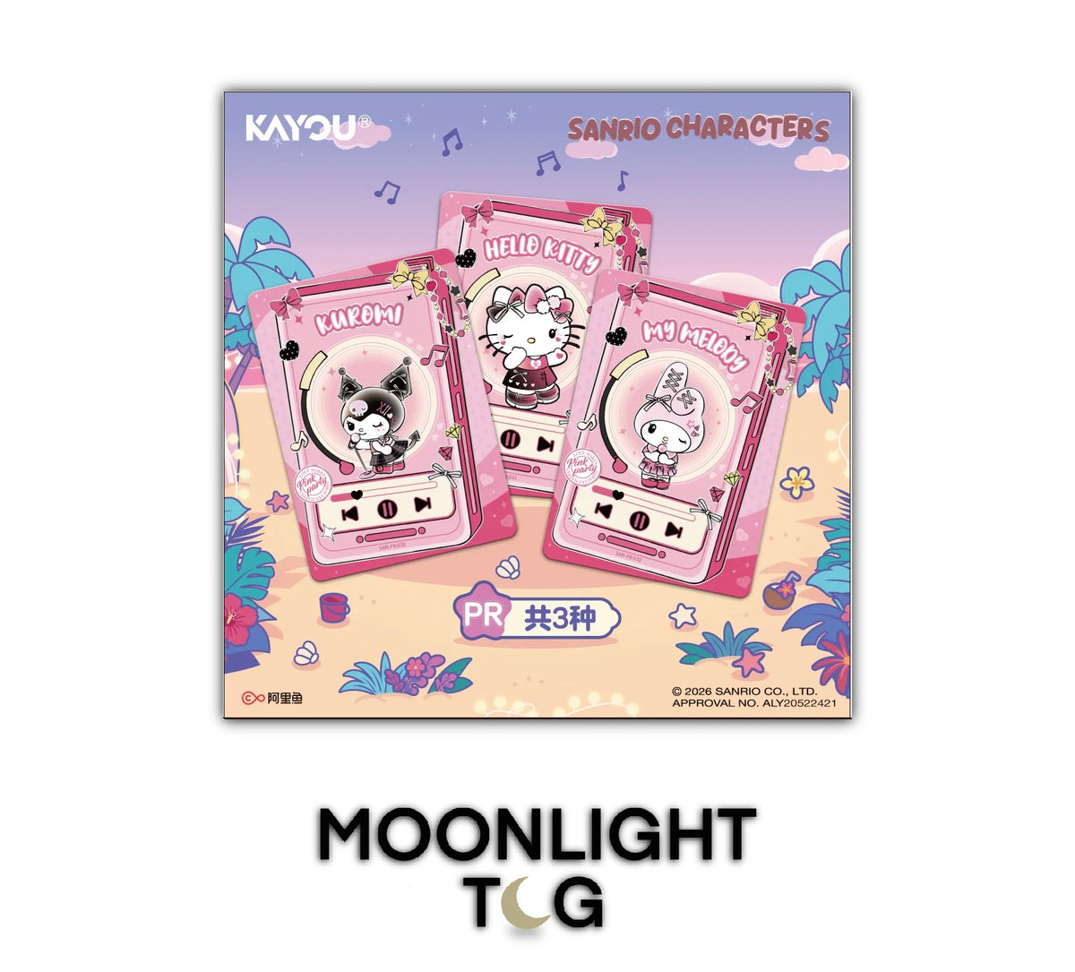 Kayou: Simplified Chinese Sanrio Characters - Dreamy Collectible Cards - Summer Adventure Wave 4
