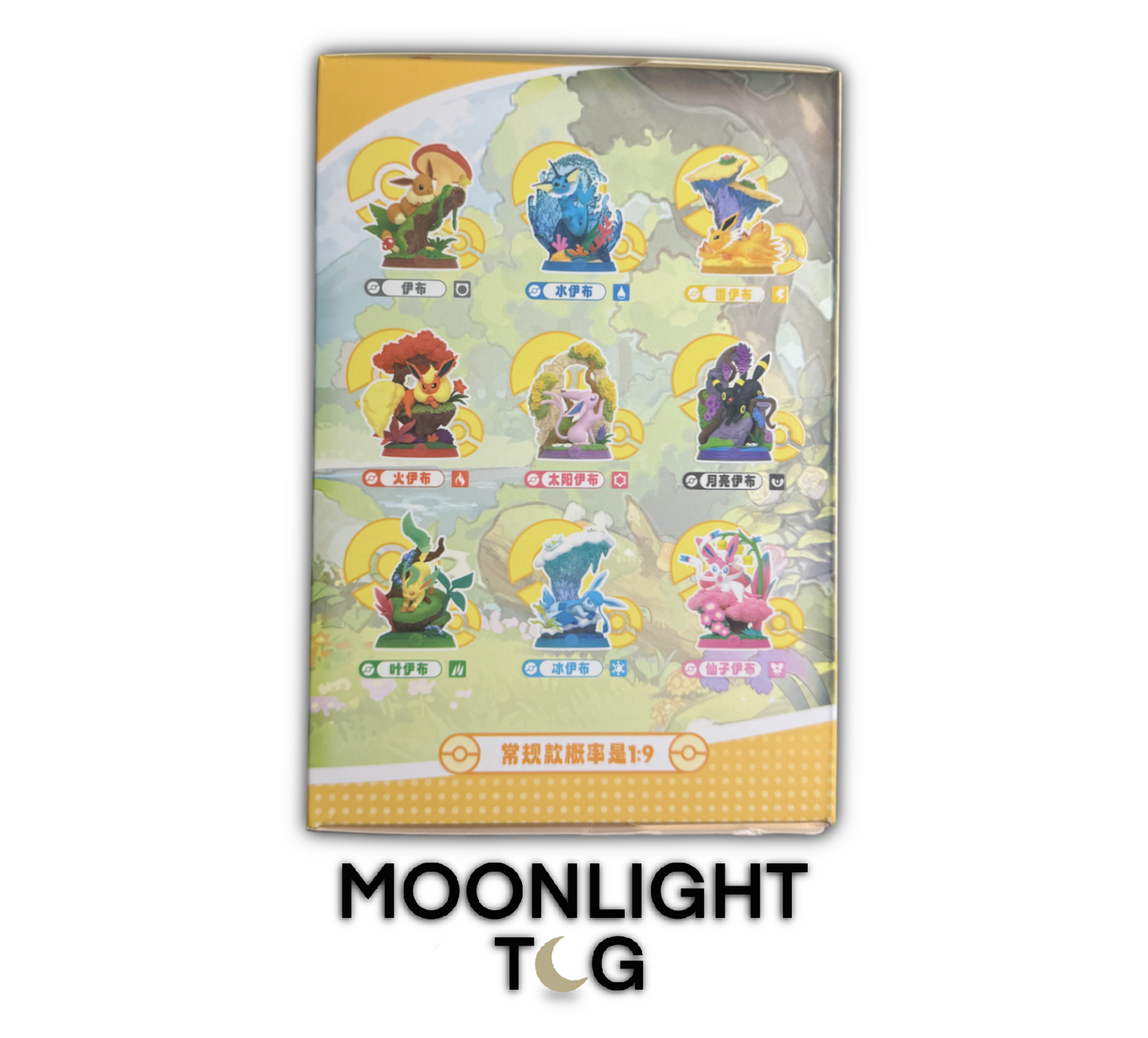 Funism Eevee Blind Box 3.0 (x1 Random)