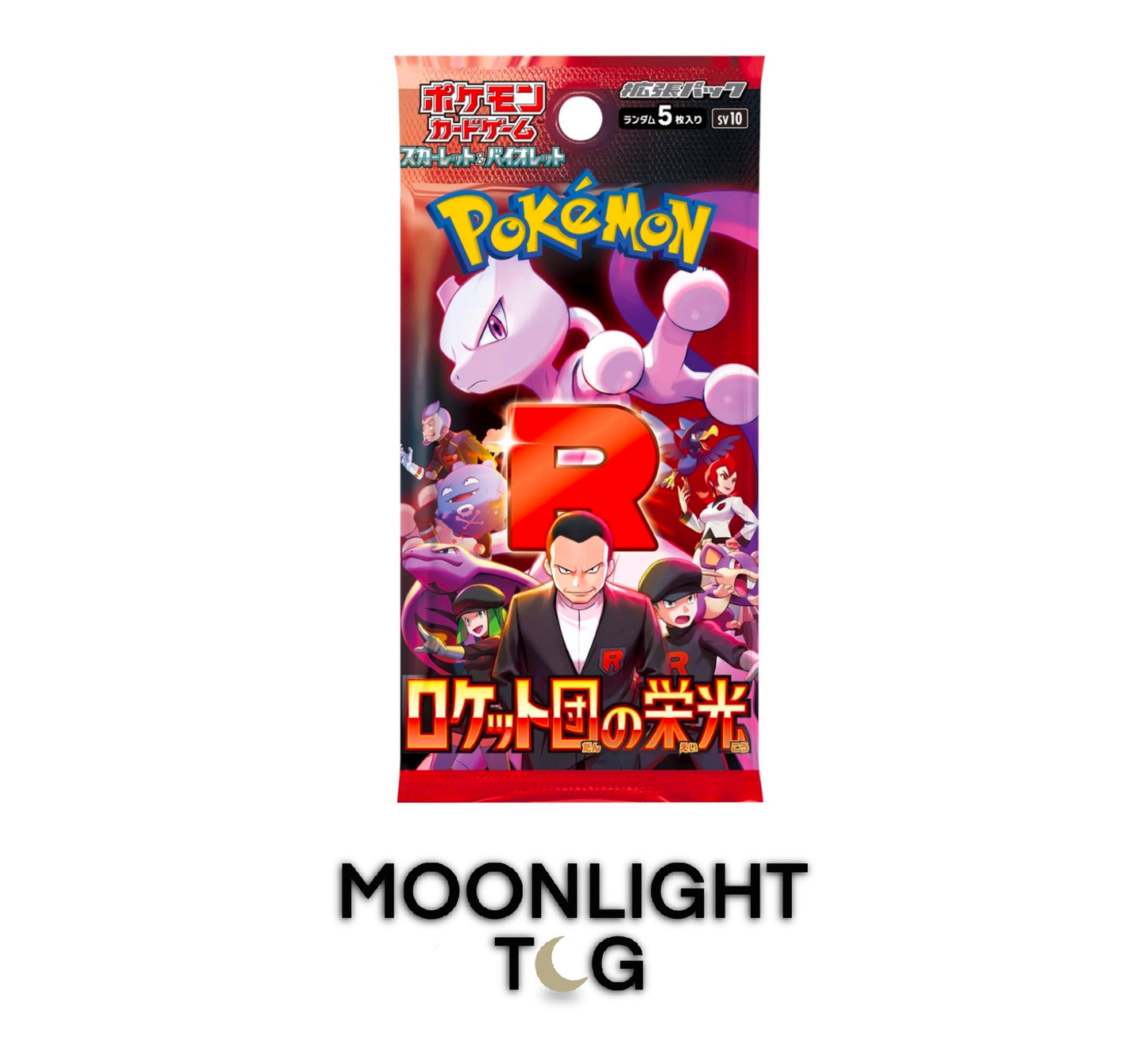Pokémon TCG: Japanese Glory of Team Rocket Booster Pack