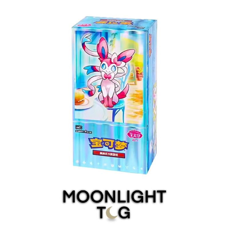 Pokémon TCG: Simplified Chinese 'Gem' Vol 2 Booster Box – Moonlight TCG