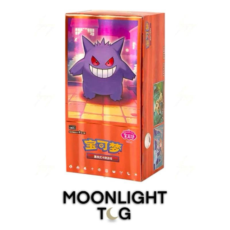 Pokémon TCG: Simplified Chinese Gem 3 Booster Box (18 Packs)