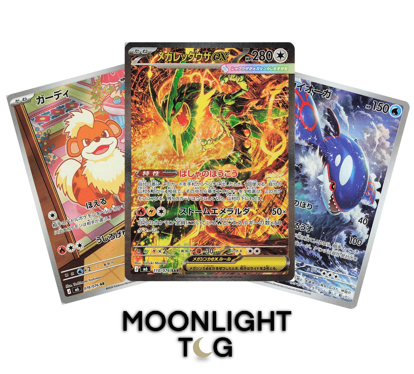 Pokémon TCG: Japanese Storm Emeralda Booster Pack