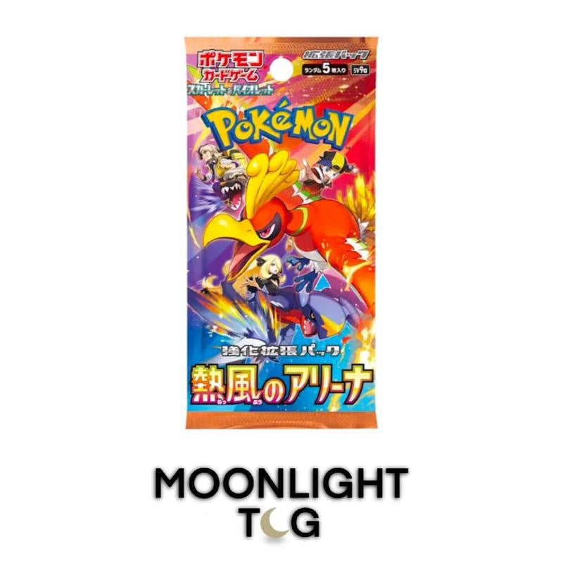 Pokémon TCG: Japanese Heatwave Arena Booster Pack