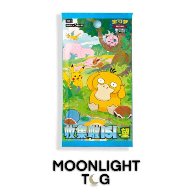 Pokémon TCG: Simplified Chinese 151 Hope Tin Blind Box