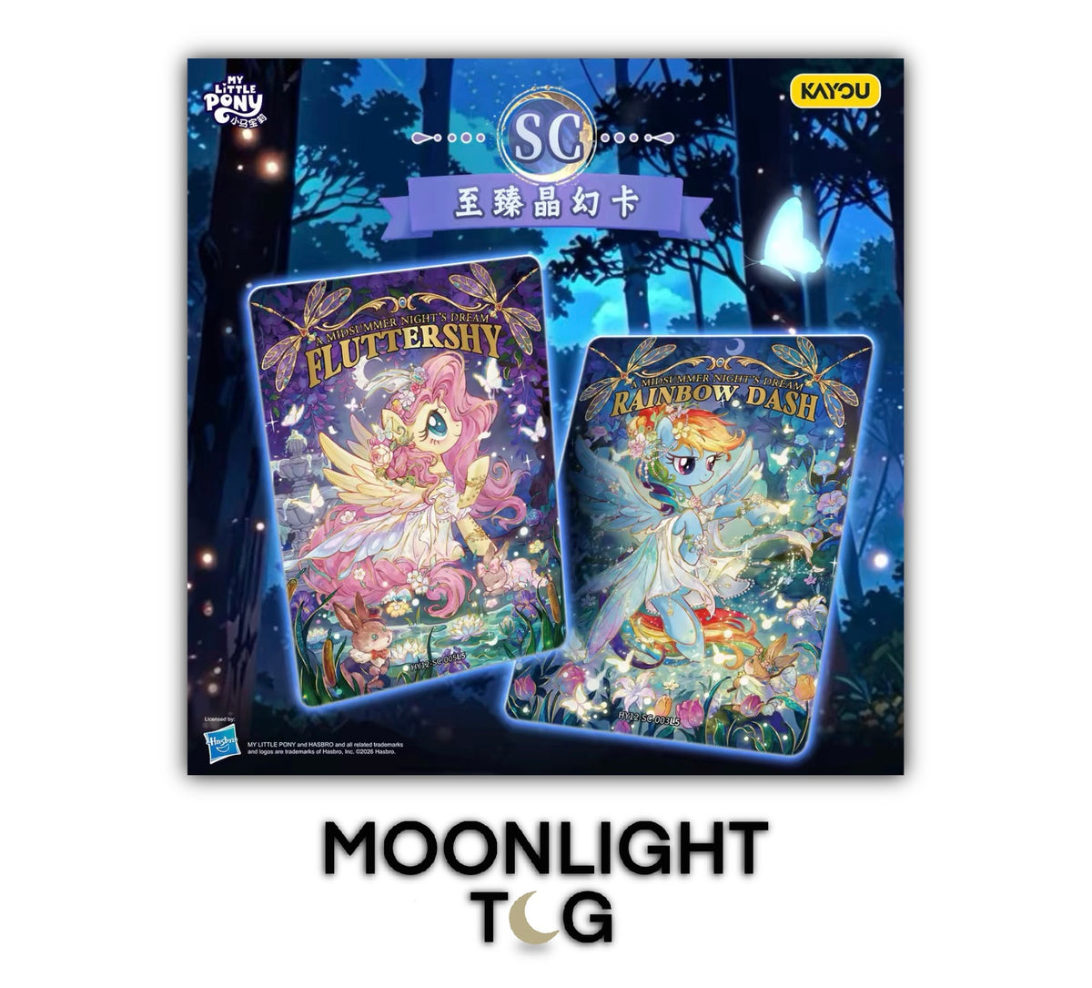 Kayou: Simplified Chinese My Little Pony Friendship Eternal Moon Series 12
