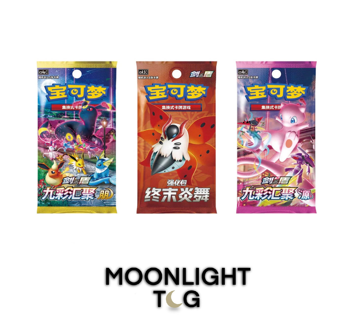Pokémon TCG: Simplified Chinese Trainer Blind Box