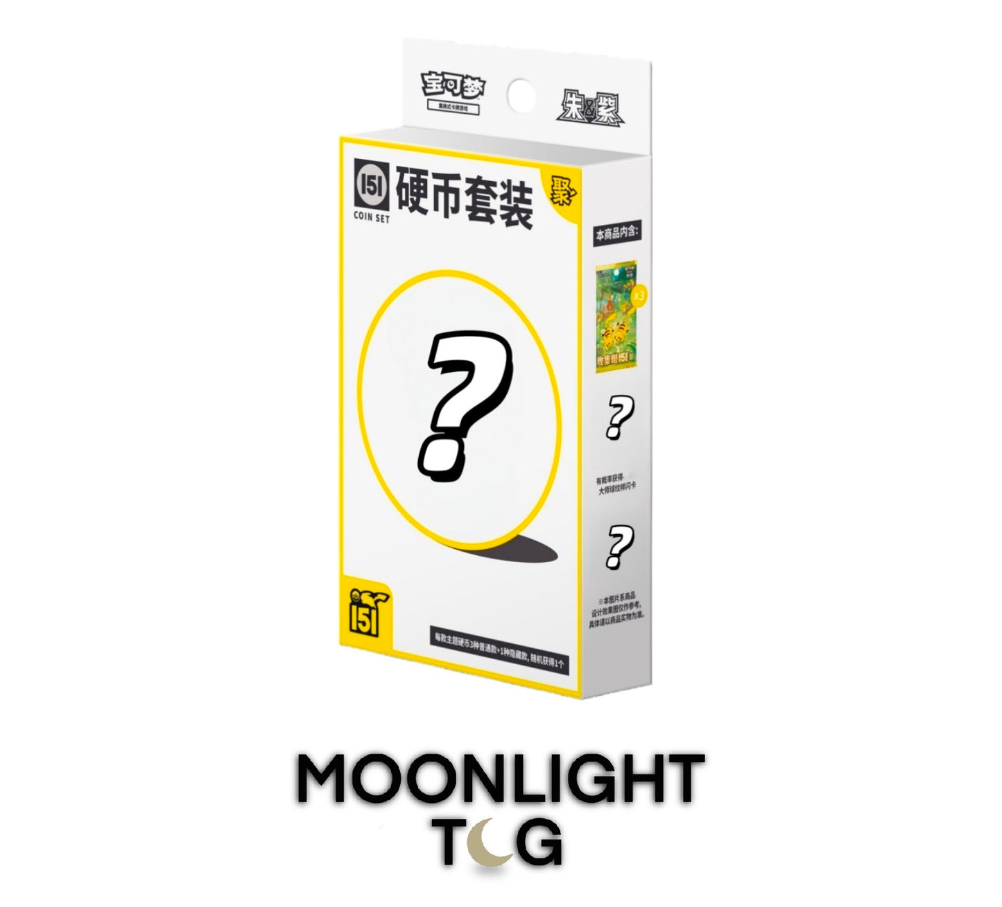 Pokémon TCG: Simplified Chinese 151 Gathering Volume 4 Surprise Coin Box (Random Artwork)