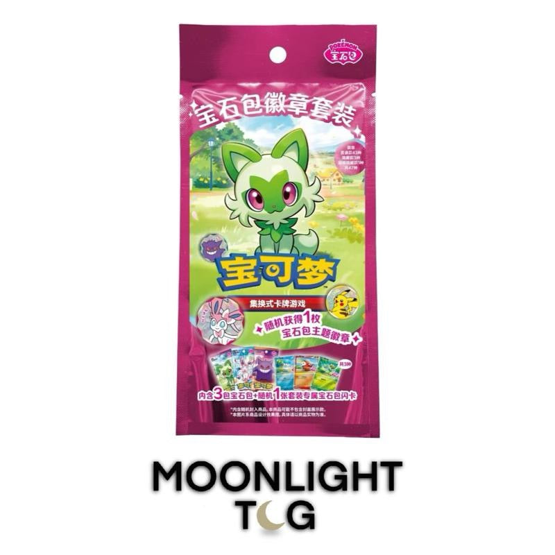 Pokémon TCG: Simplified Chinese Gem Pack Badge Set