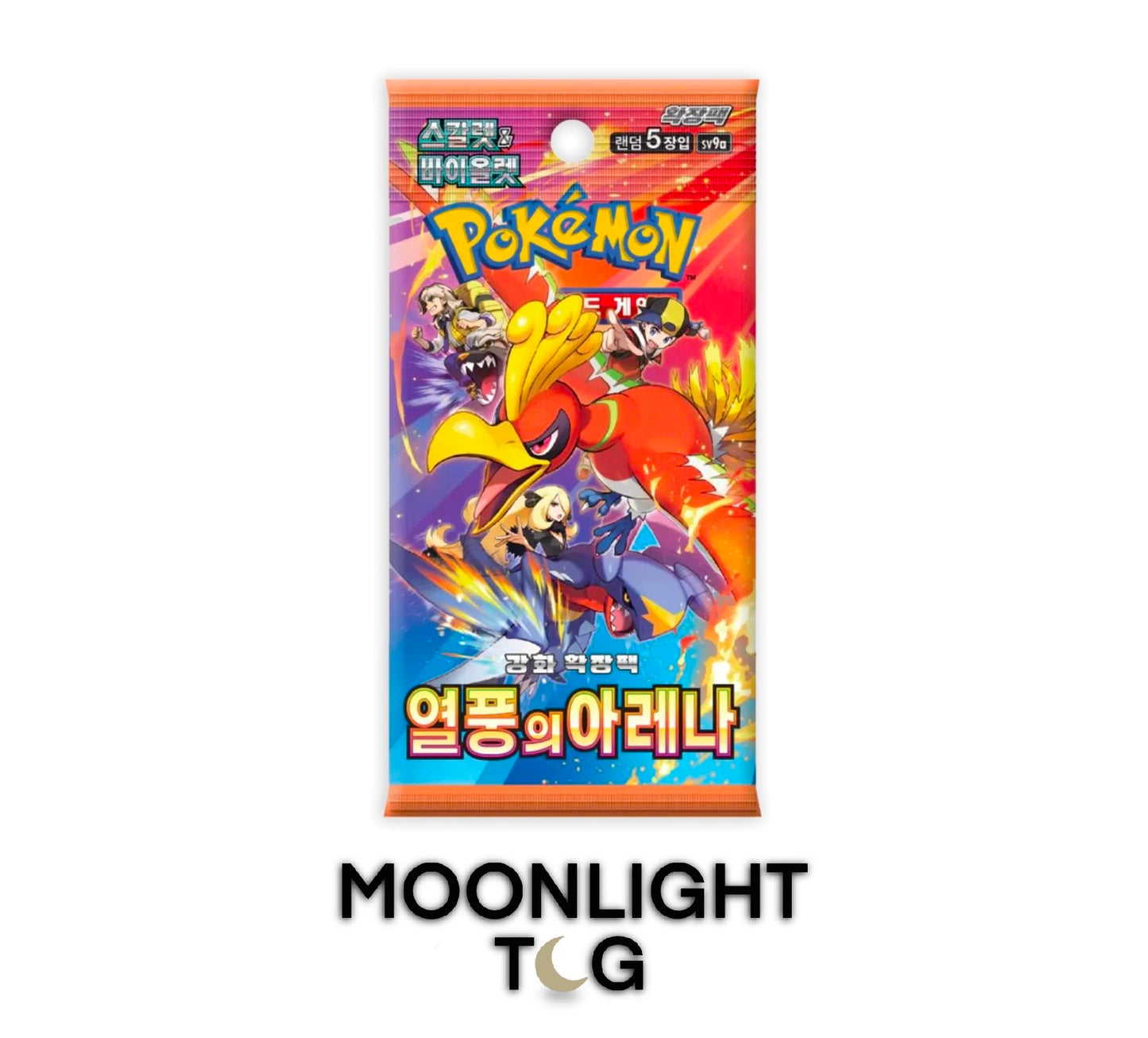Pokémon TCG: Korean Heatwave Arena Booster Pack