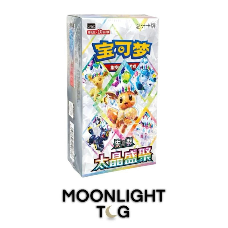 Pokémon TCG: Simplified Chinese Terastal Grand Gathering Booster Box