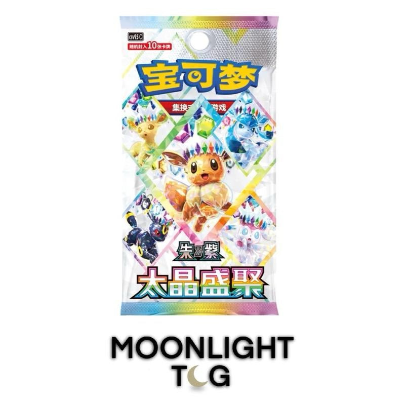 Pokémon TCG: Simplified Chinese Terastal Grand Gathering Booster Box