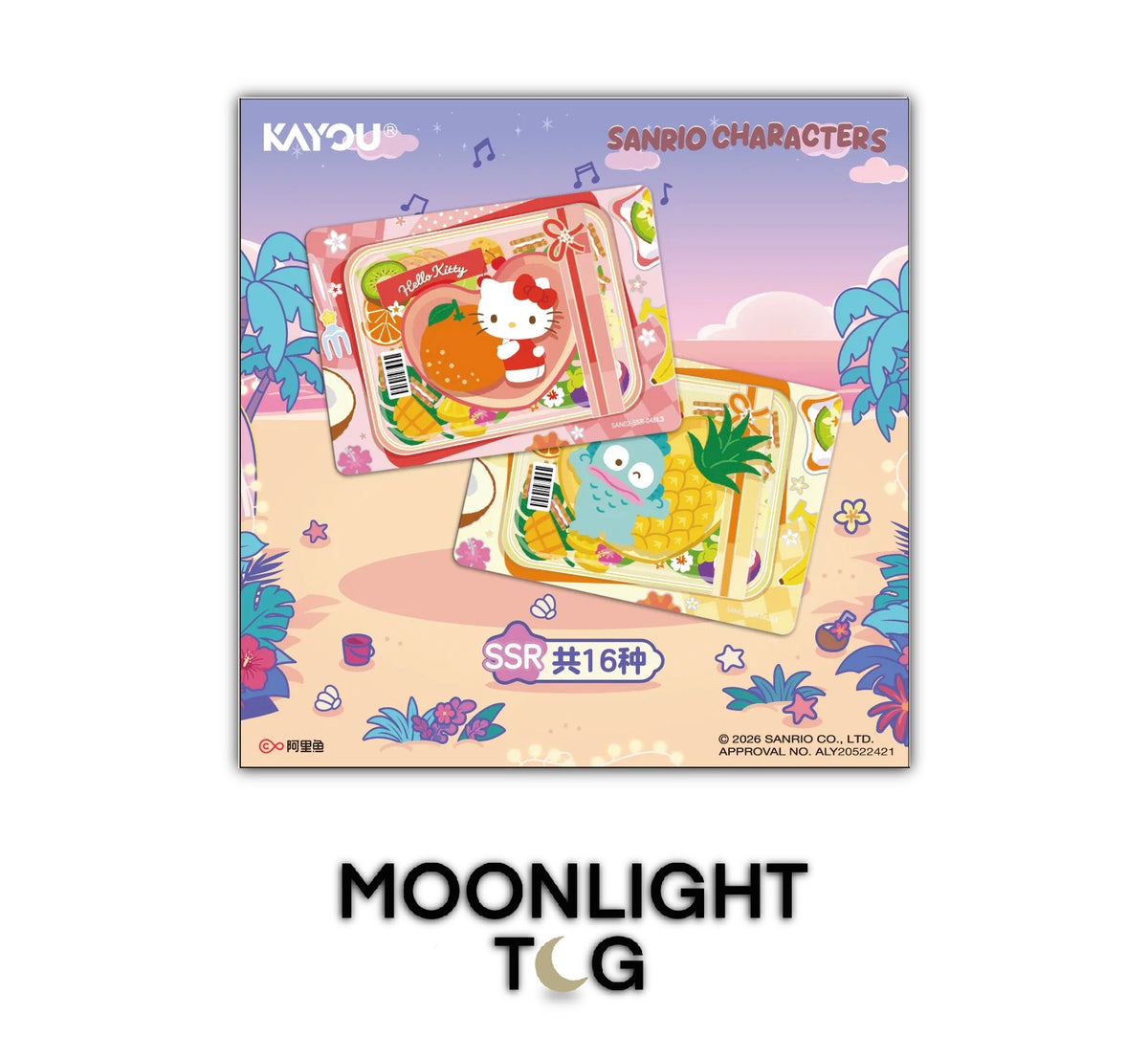 Kayou: Simplified Chinese Sanrio Characters - Dreamy Collectible Cards - Summer Adventure Wave 4
