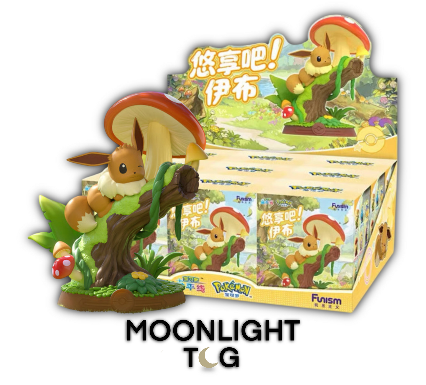 Funism Eevee Blind Box 3.0 (x1 Random)
