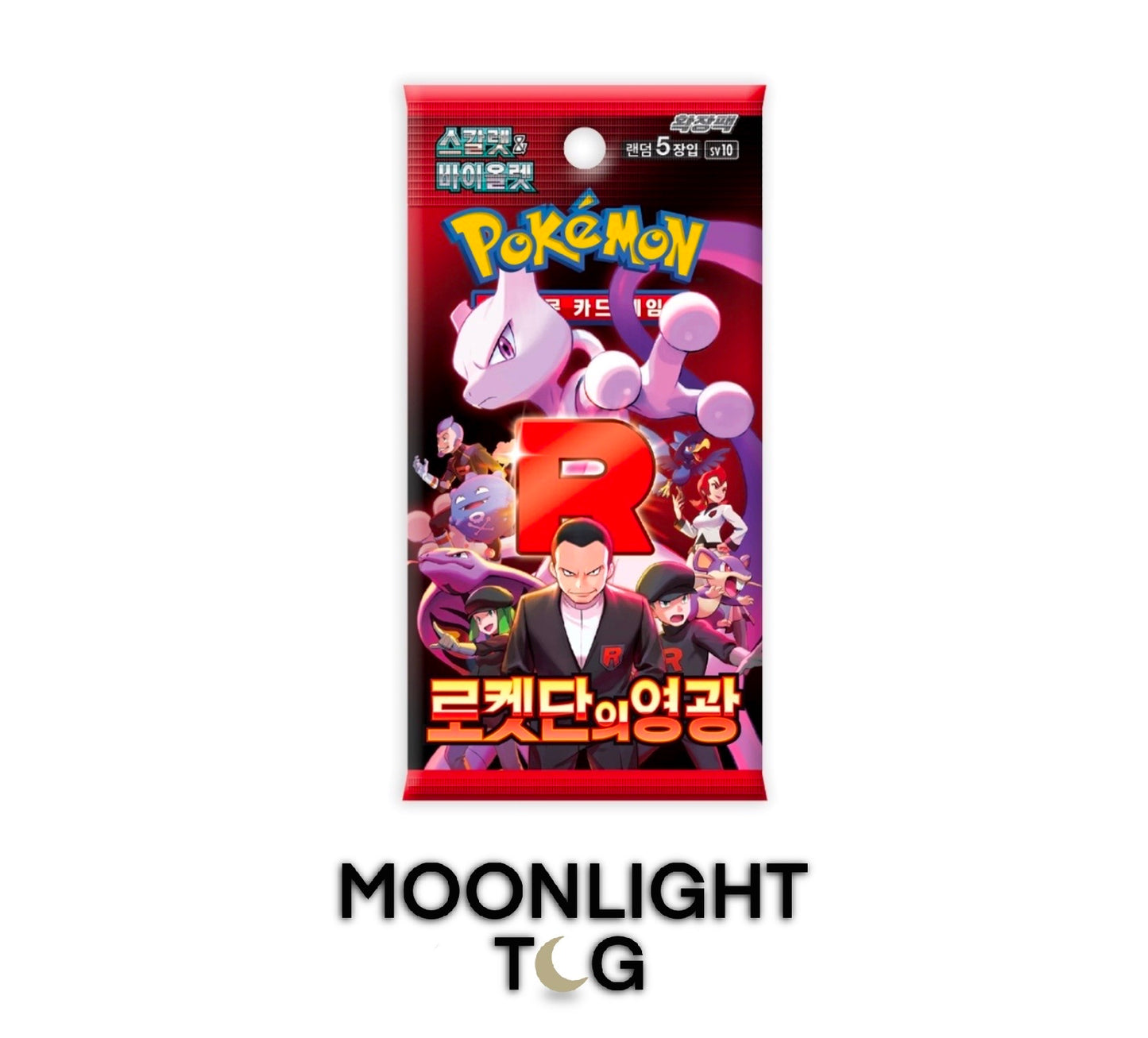 Pokémon TCG: Korean Glory of Team Rocket Booster Pack