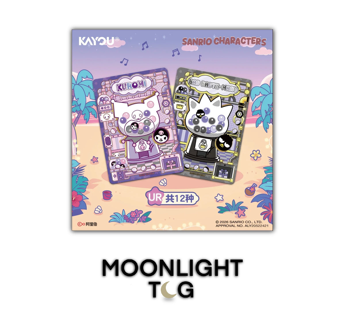 Kayou: Simplified Chinese Sanrio Characters - Dreamy Collectible Cards - Summer Adventure Wave 4