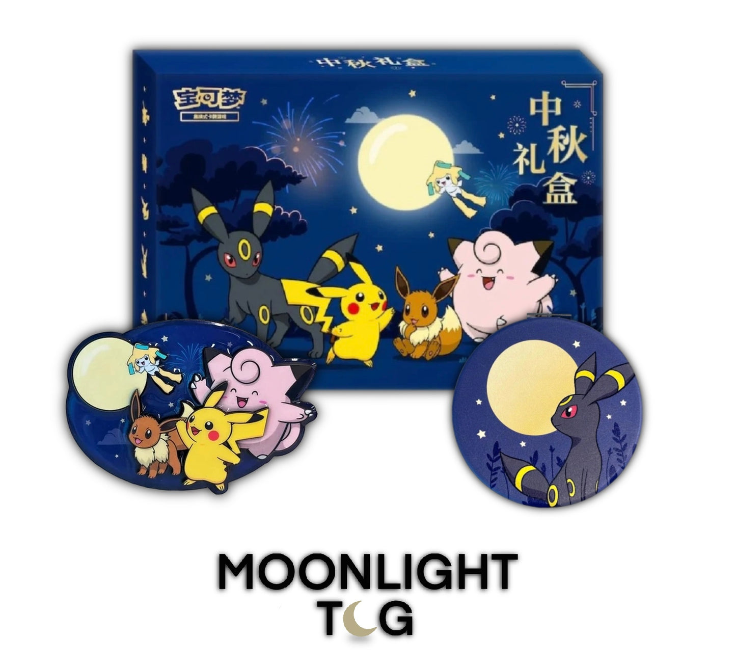 Pokémon TCG: Simplified Chinese 2026 Mid-Autumn Festival Gift Box