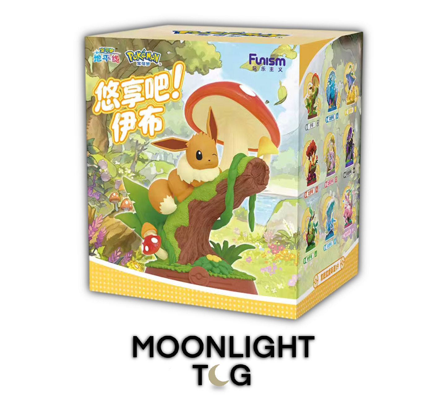 Funism Eevee Blind Box 3.0 (x1 Random)