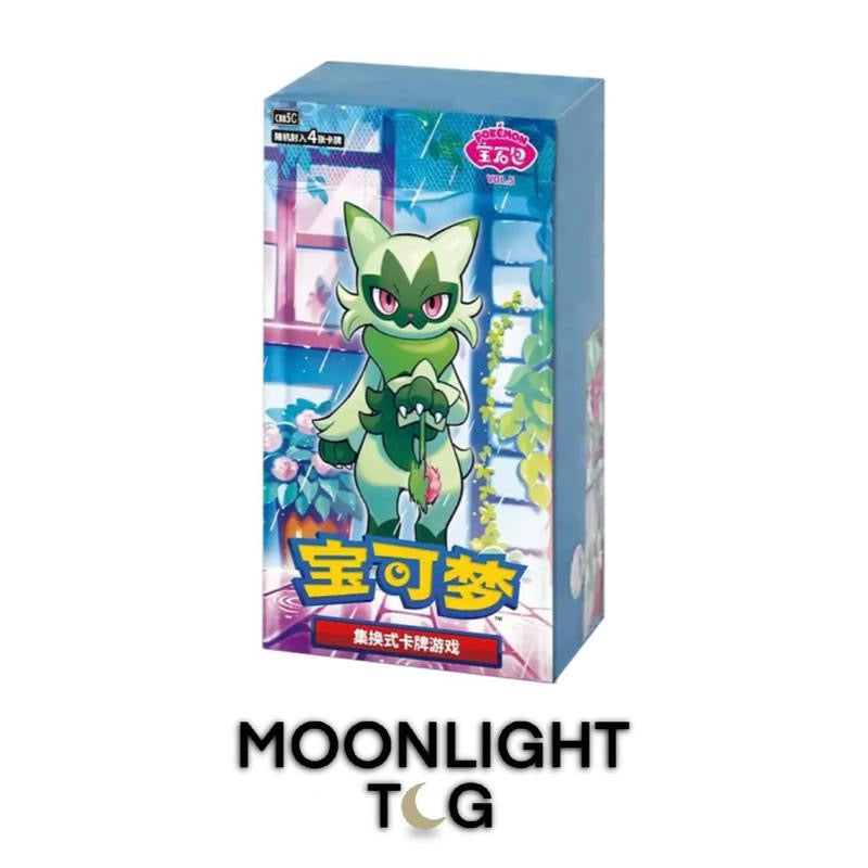 Pokémon TCG: Simplified Chinese Gem 5 Booster Box (18 Packs)