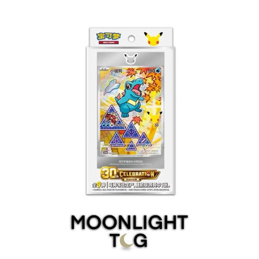Pokémon TCG: Simplified Chinese - 30th Anniversary First Partner Collection Box Vol. 2