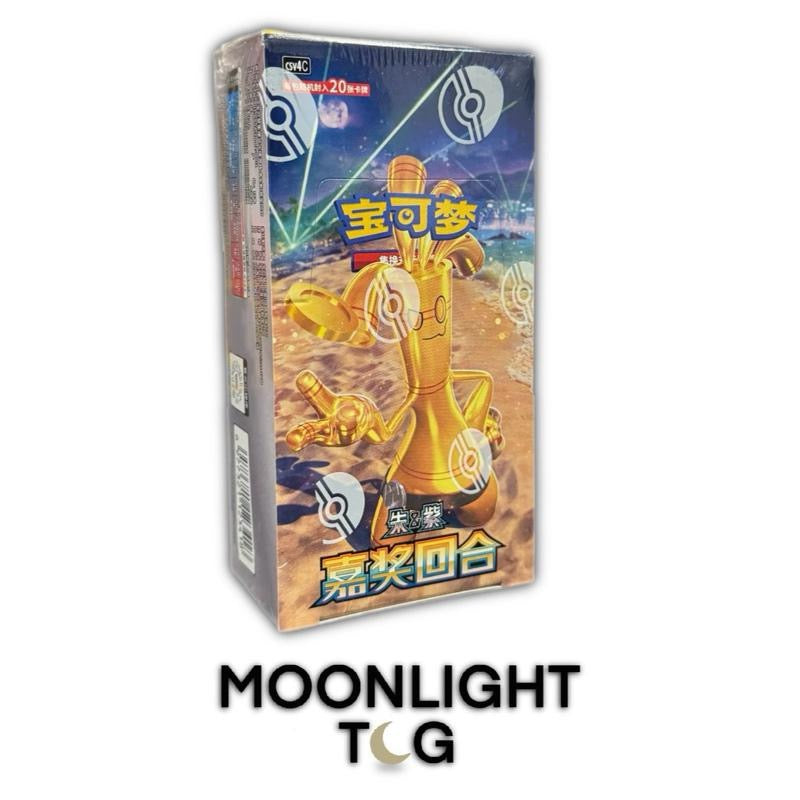 Pokémon TCG: Simplified Chinese Reward Round Jumbo Booster Box (x6 Jumbo Packs)