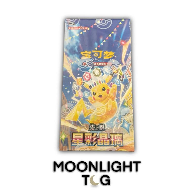 Pokémon TCG: Simplified Chinese Jumbo Stellar Crystal Booster Box