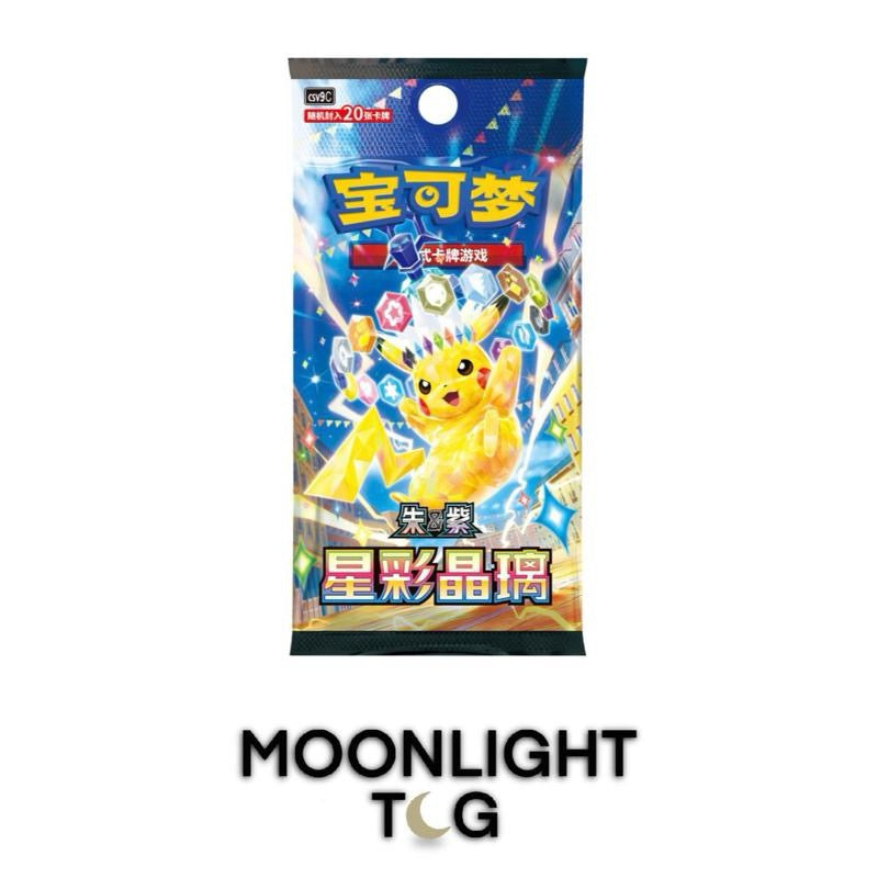 Pokémon TCG: Simplified Chinese Jumbo Stellar Crystal Booster Box