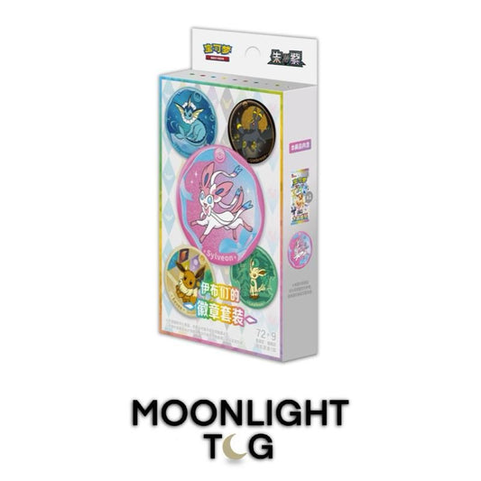 Pokémon TCG: Simplified Chinese Terastal Festival Gathering Badge Box