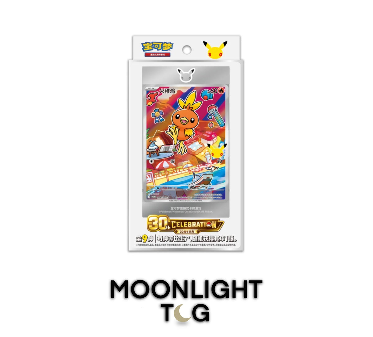 Pokémon TCG: Simplified Chinese - 30th Anniversary First Partner Collection Box Vol. 3