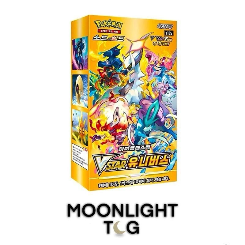Pokémon TCG: Korean VSTAR Universe Booster Box (x10 Packs)