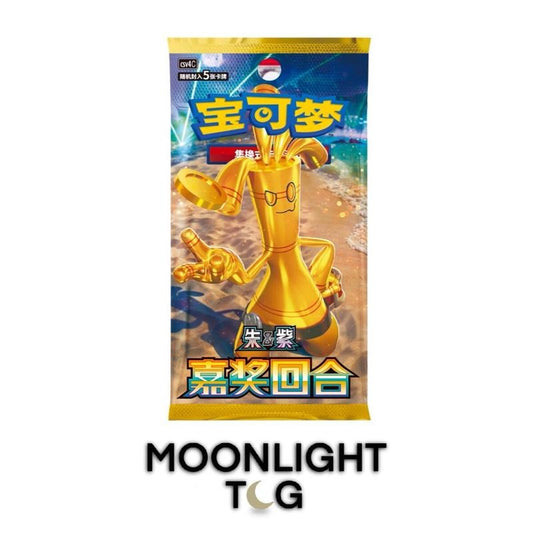 Pokémon TCG: Simplified Chinese Bonus Turn Booster Pack