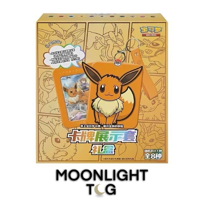 Pokémon TCG: Simplified Chinese Card Holder Blind Box (x1 Random Design)