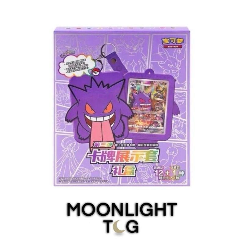 Pokémon TCG: Simplified Chinese Card Holder Blind Box (x1 Random Design)