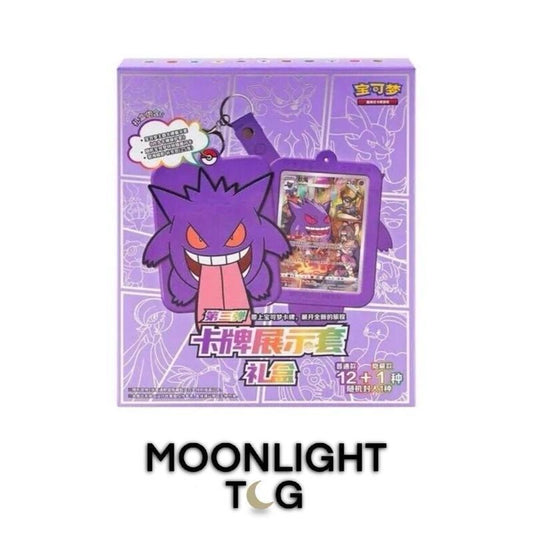 Pokémon TCG: Simplified Chinese Card Holder Blind Box (x1 Random Design)